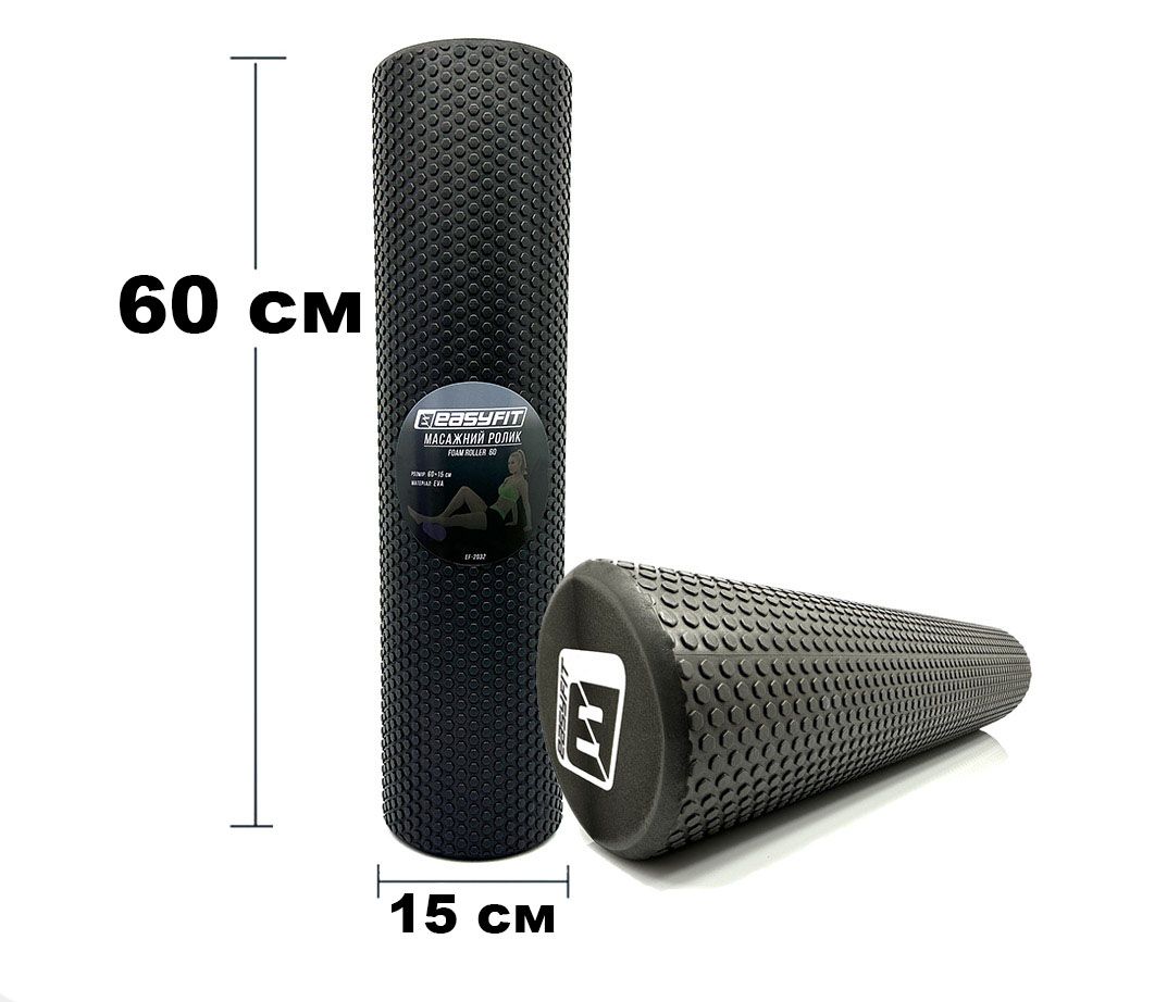 Масажний ролик EasyFit Foam Roller 60 см Чорний  фото 1
