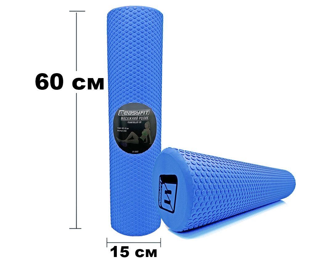 Масажний ролик EasyFit Foam Roller 60 см Синій  фото 1