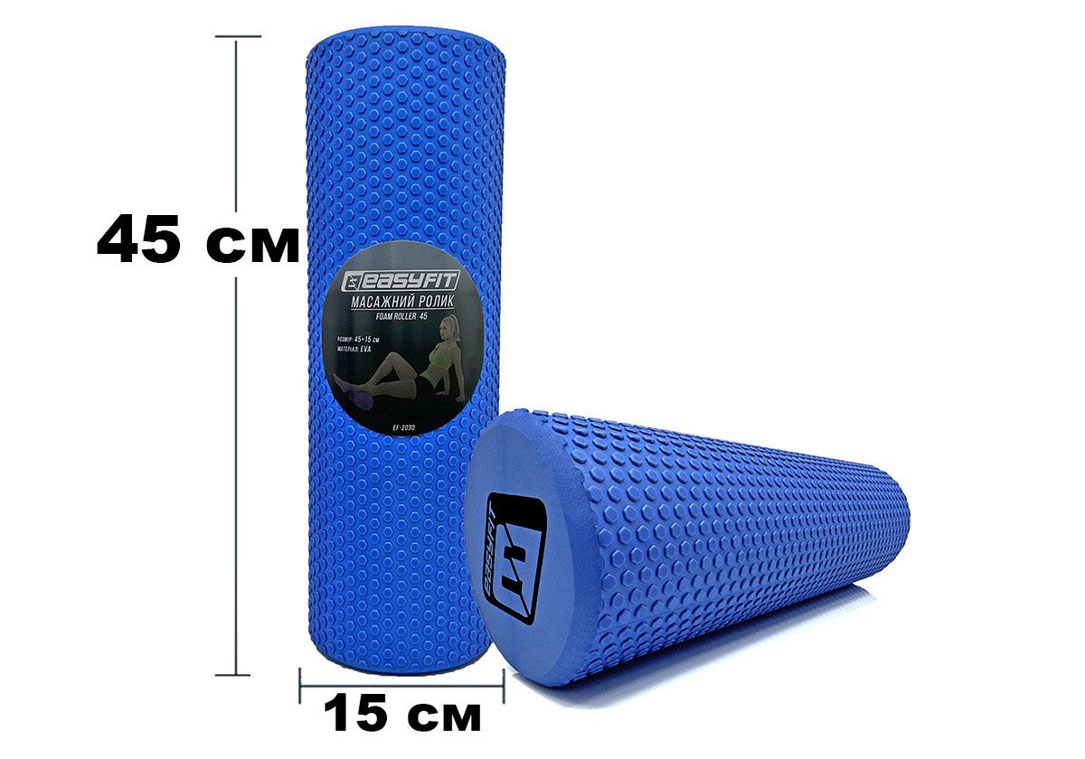 Массажный ролик EasyFit Foam Roller 45 см Синий  фото 1