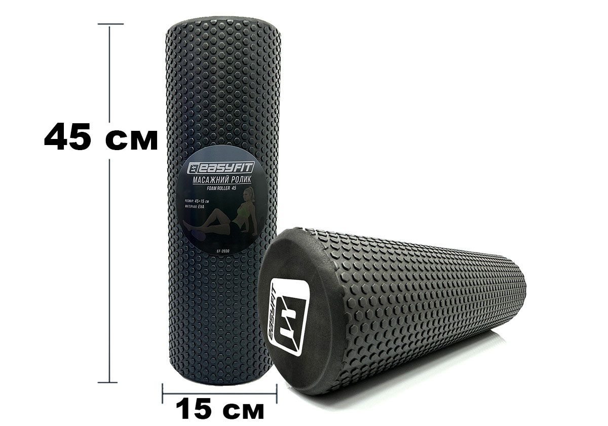 Массажный ролик EasyFit Foam Roller 45 см Черный  фото 1