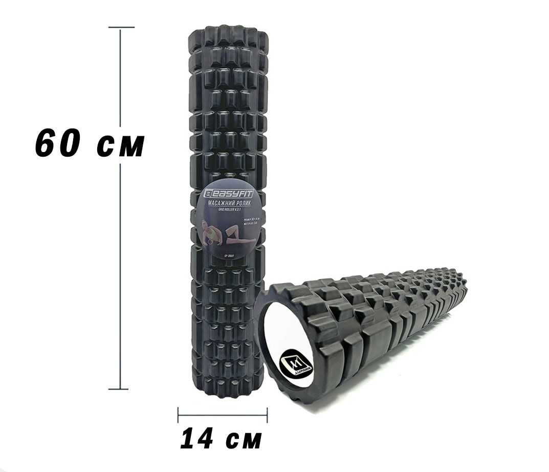 Массажный роллер EasyFit Grid Roller 60 см v. 3. 1 черный  фото 1
