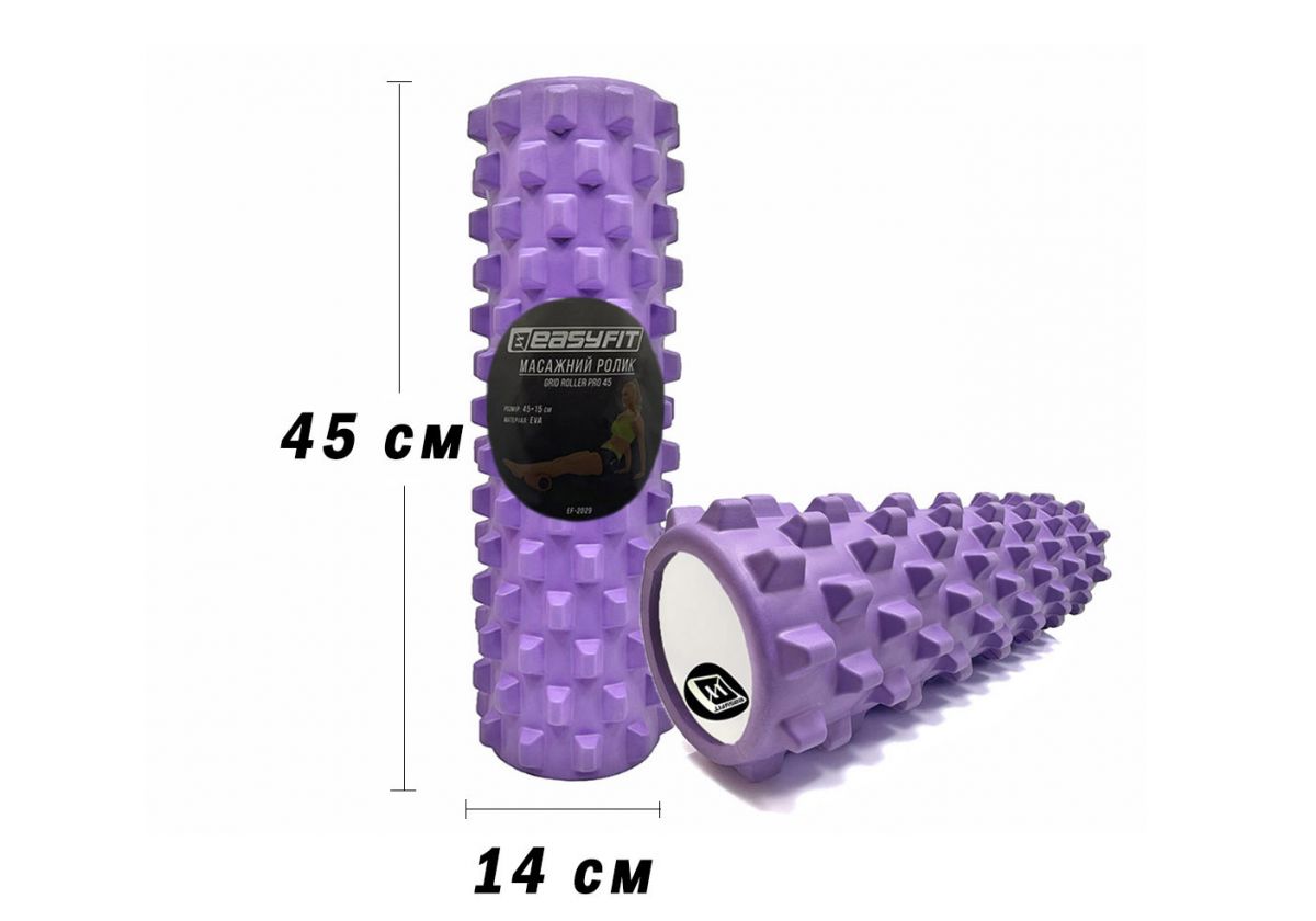 Массажный ролик EasyFit Grid Roller PRO 45 см Фиолетовый  фото 1