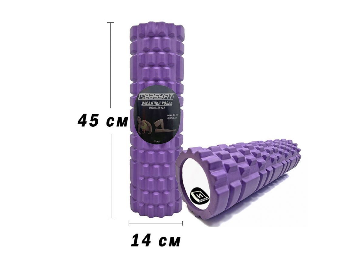 Массажный ролик EasyFit Grid Roller 45 см v. 2. 1 Фиолетовый  фото 1