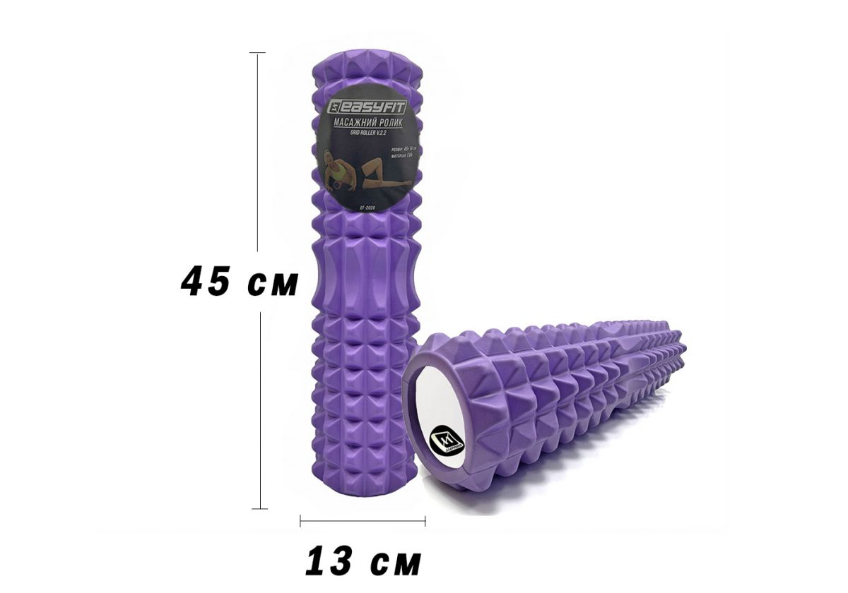 Массажный ролик EasyFit Grid Roller 45 см v. 2. 2 Фиолетовый  фото 1