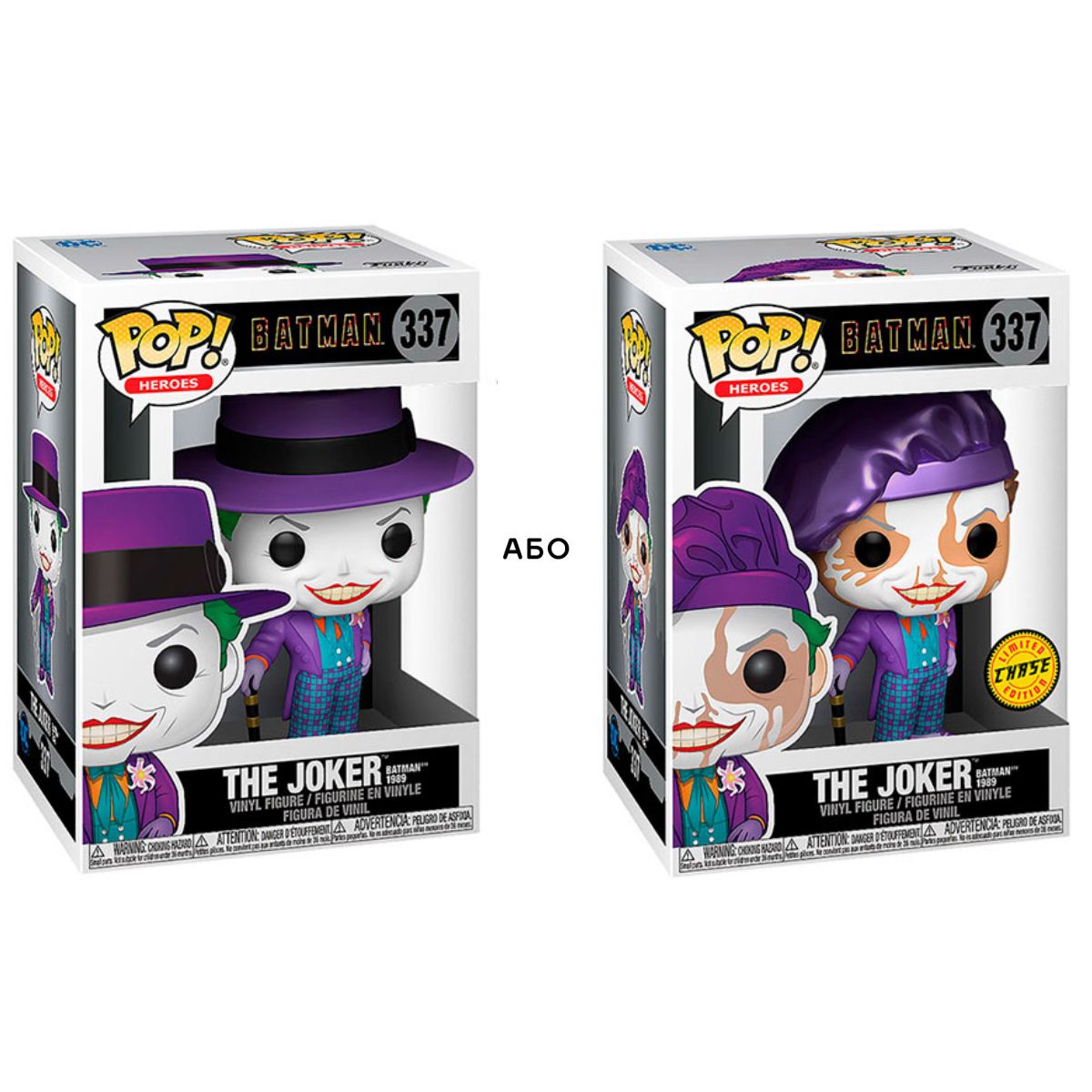 Игровая фигурка Funko POP! cерии Batman 1989 - JOKER WITH HAT WITH CHASE  фото 1