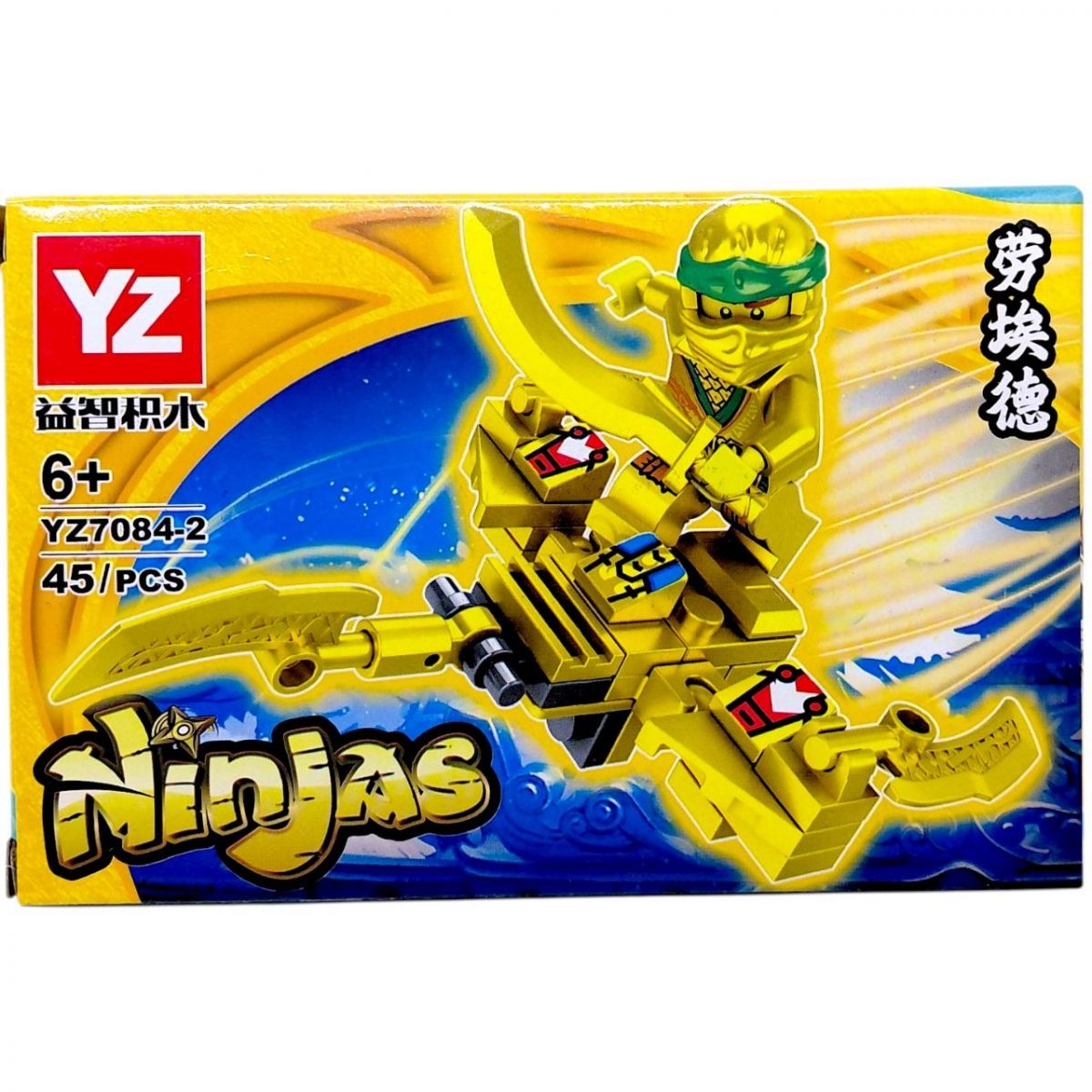 КОНСТРУКТОР "NINJAS" ВИД 2  фото 1