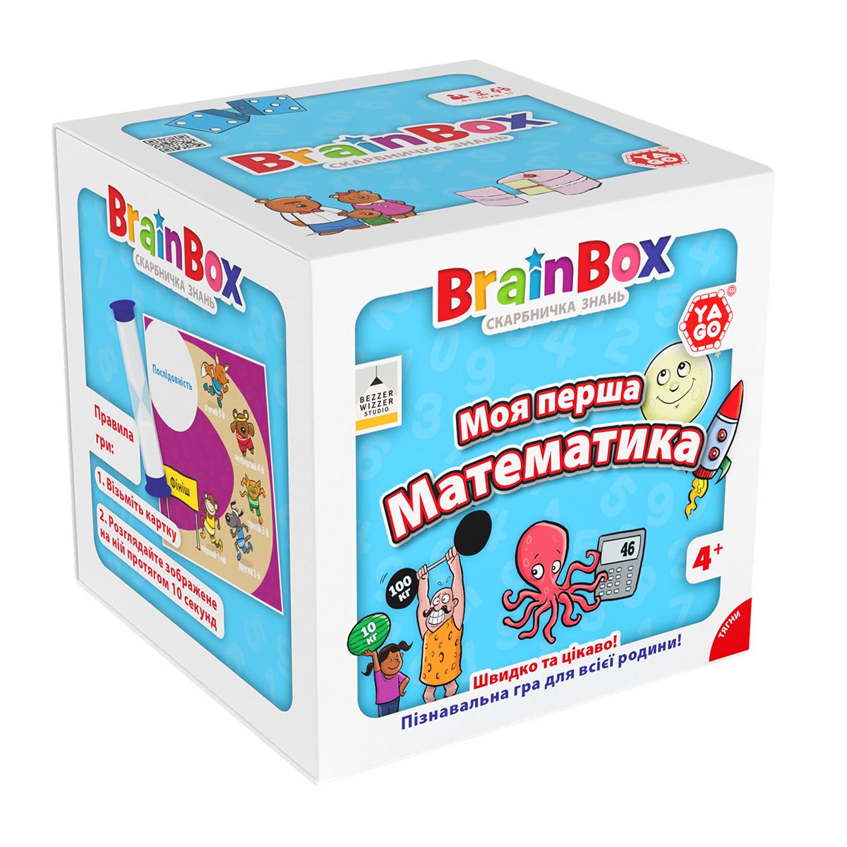 Пізнавальна гра - BrainBox Моя перша математика  фото 1