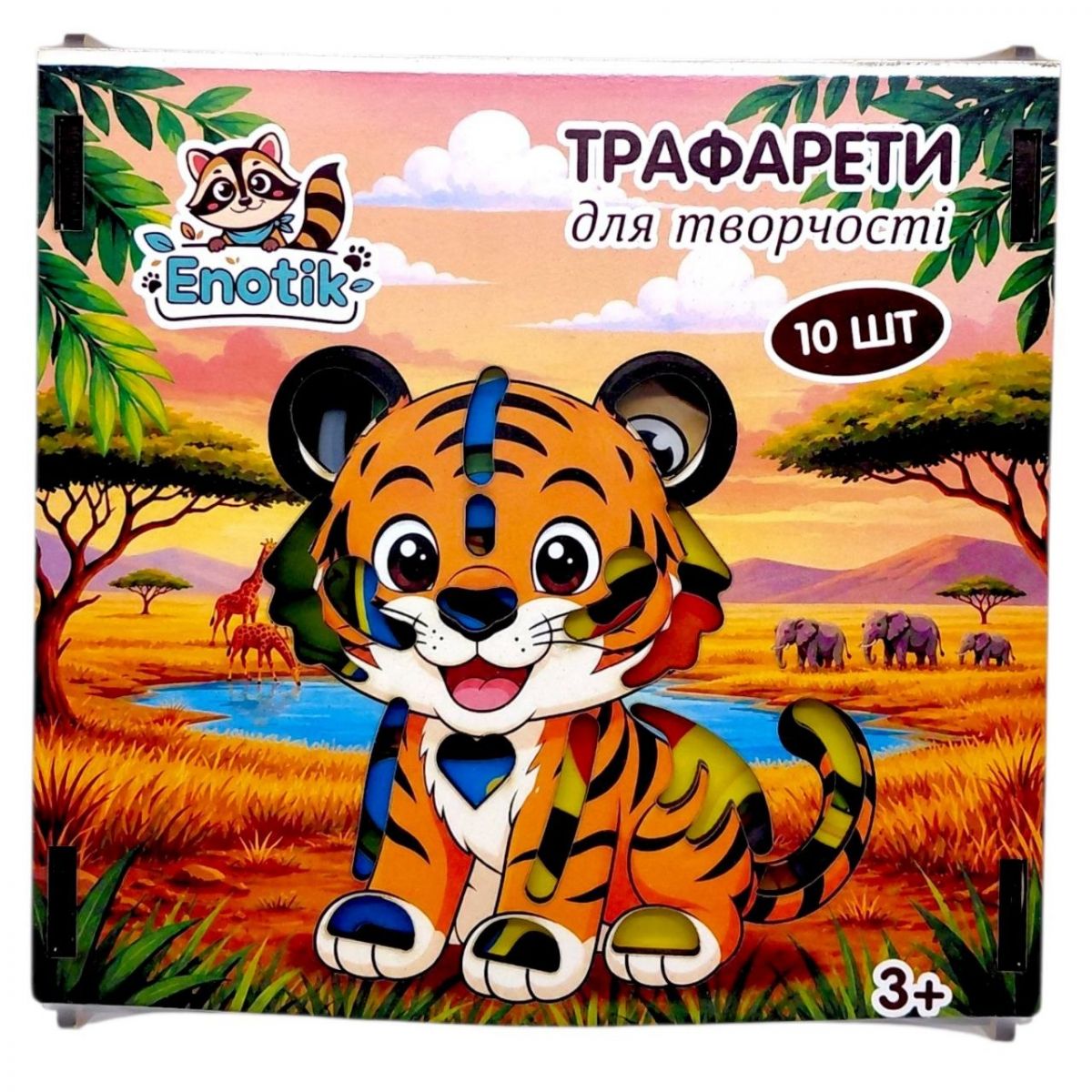 Навчальна гра "Трафарети" №2, (10 трафаретів у комплекті)  фото 1