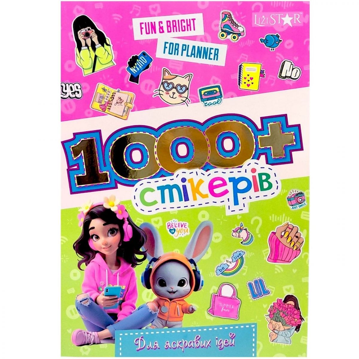 Книга "1000+ стікерів для дівчаток: Для яскравих ідей"  фото 1