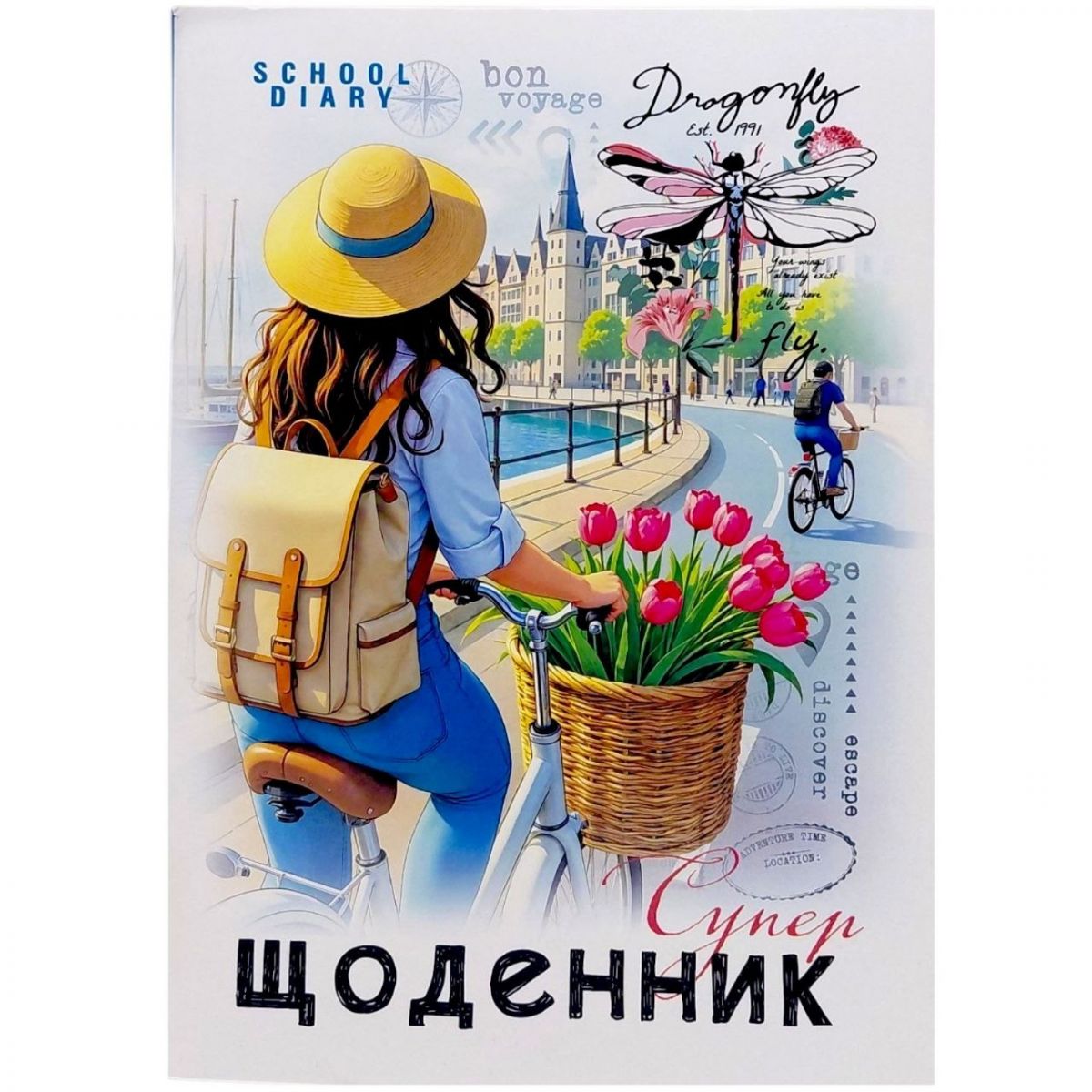 Щоденник А5 "ДІВЧИНА З ТЮЛЬПАНАМИ" СКОБА/ ВД-ЛАК, МʼЯКА ОБКЛАДИНКА (1+1)  фото 1