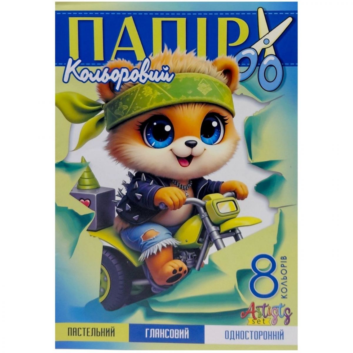 Кольоровий папір А4 глянсовий ПАСТЕЛЬ, односторонній, скоба 8 аркушів "Мандарин"  фото 1