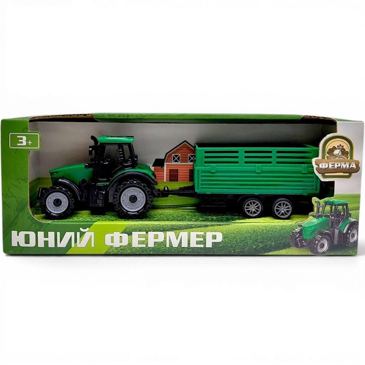 Трактор "Юный фермер" инерционный с прицепом для животных (ЗЕЛЕНЫЙ)  фото 1
