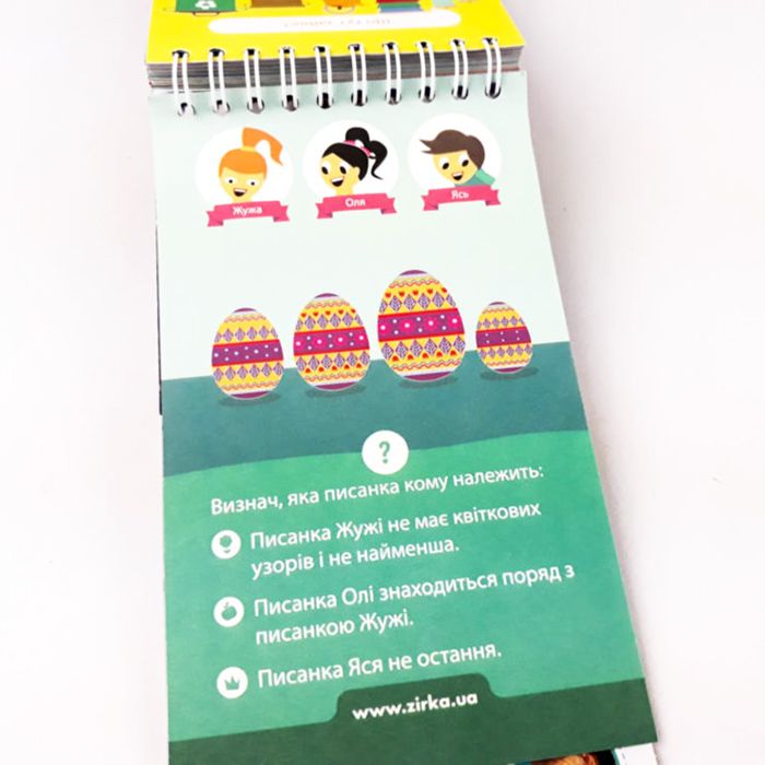 Навчальна гра "Грайкі" 6-7 років Навчальна гра "Грайкі" 6-7 років