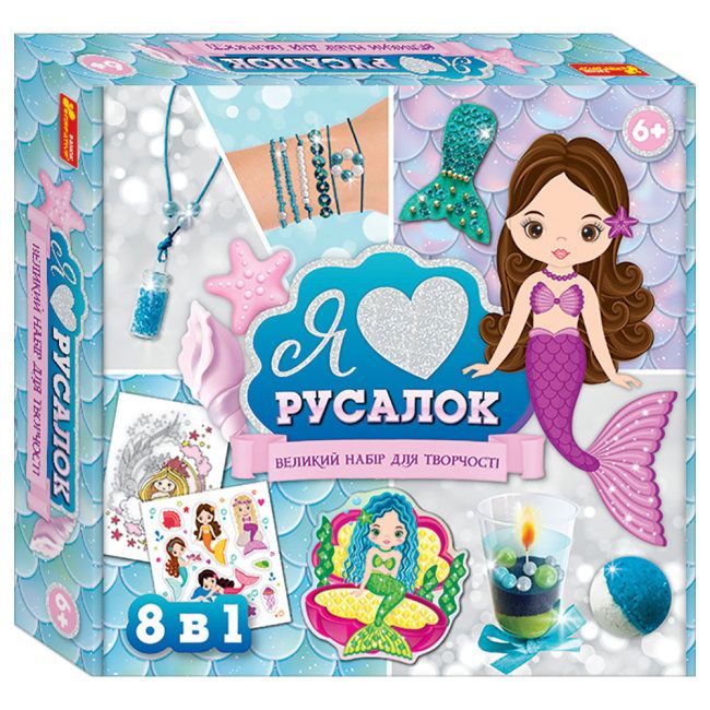 Набір для творчості "Я люблю русалок"  фото 3