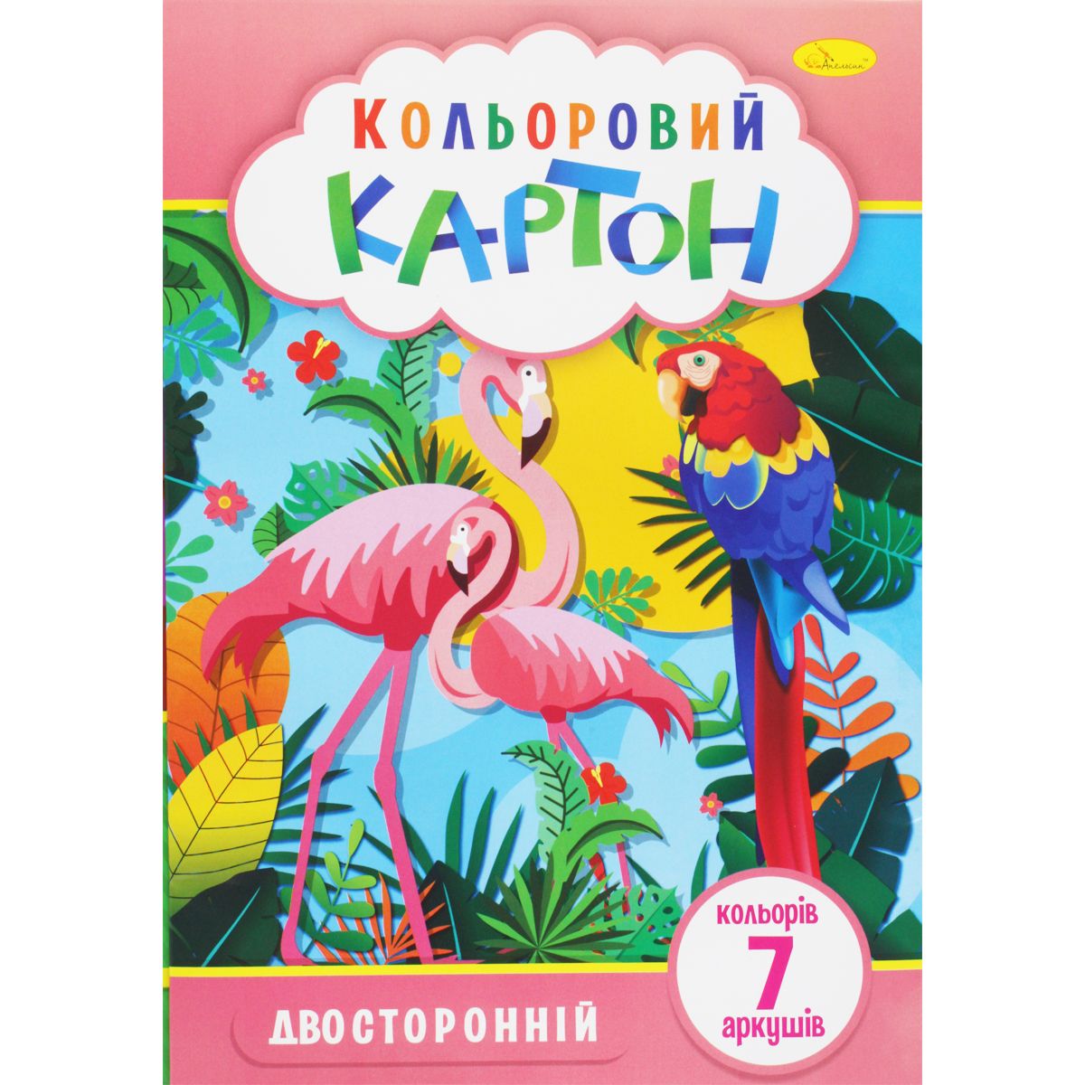 Набор цветного картона, 7 листов А4 Набор цветного картона, 7 листов А4