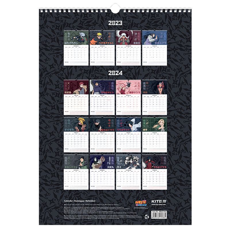 Календар-планер "Аніме.  Наруто" (12+4 місяців)
