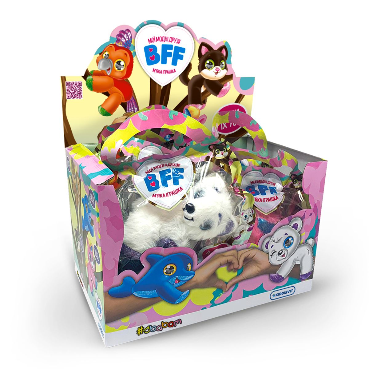 Мягкая коллекционная игрушка "Мои модные друзья S4 - Феликс"