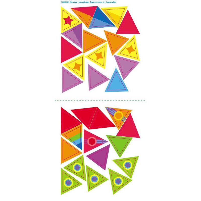 Мозаїка з наліпок : Трикутники.  Для дітей від 3 років (у)
