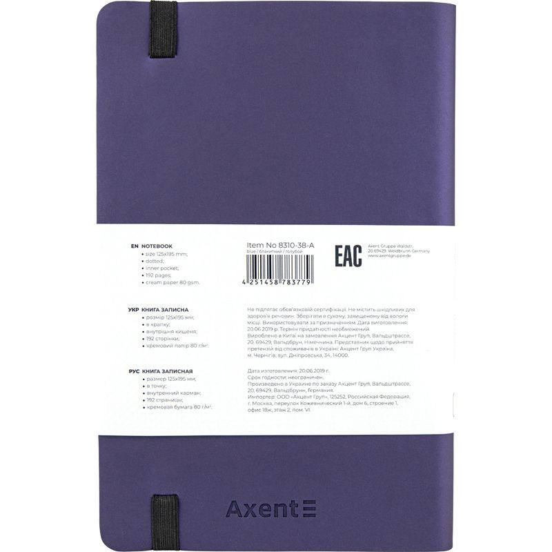 Книга записна Partner Soft, 125*195, 96арк, крап, синя Книга записна Partner Soft, 125*195, 96арк, крап, синя