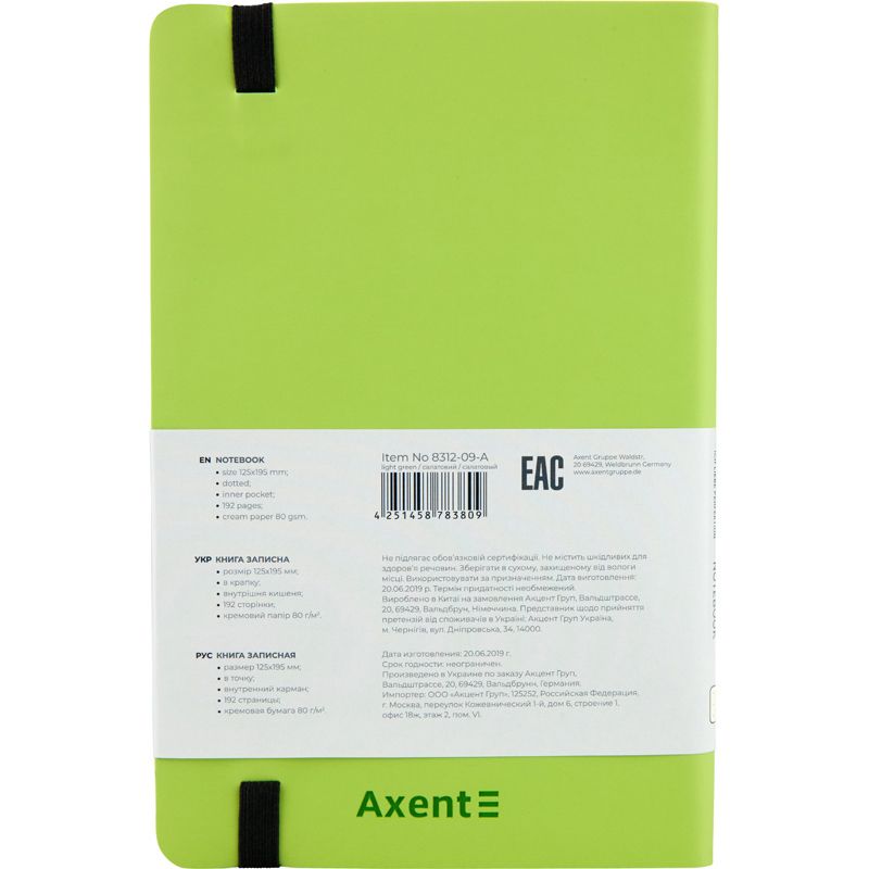 Книга записна Partner Soft, 125*195, 96арк, крап, салатова Книга записна Partner Soft, 125*195, 96арк, крап, салатова