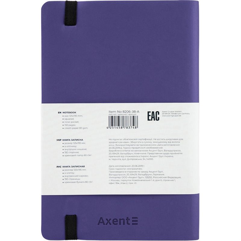 Книга записна Partner Soft, 125*195, 96арк, кліт, т. синя Книга записна Partner Soft, 125*195, 96арк, кліт, т. синя