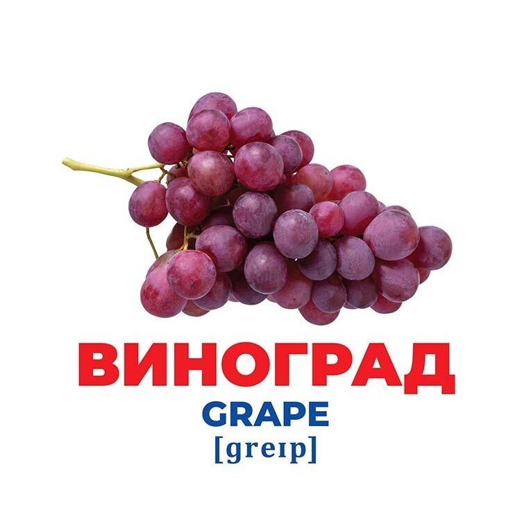 Геній з пелюшок. Фрукти та ягоди (демонстраційний матеріал) Геній з пелюшок. Фрукти та ягоди (демонстраційний матеріал)