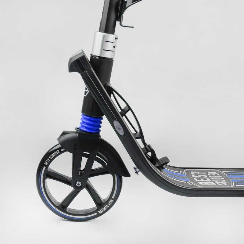 Самокат двоколісний "Best Scooter" (ФАРА, колеса PU 200мм, 2 амортизатори, затискач керма, ручне гальмо, в коробці) фото 3 Самокат двоколісний "Best Scooter" (ФАРА, колеса PU 200мм, 2 амортизатори, затискач керма, ручне гальмо, в коробці) фото 3