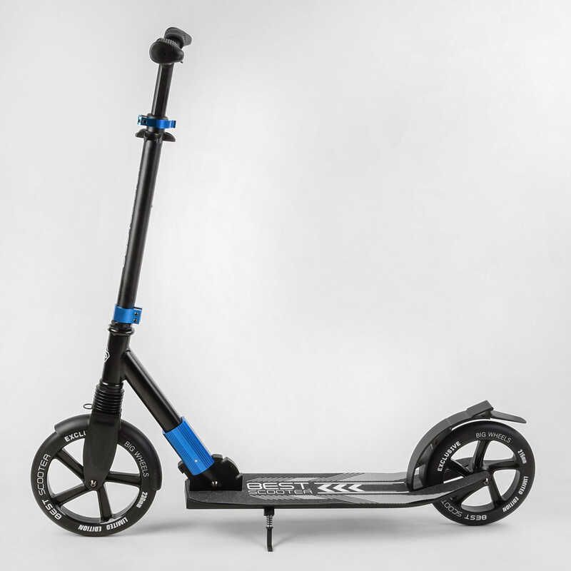 Самокат алюмінієвий "Best Scooter" (колеса PU, d переднього колеса - 230мм, d заднього колеса - 215мм, 1 амортизатор передній) фото 3 Самокат алюмінієвий "Best Scooter" (колеса PU, d переднього колеса - 230мм, d заднього колеса - 215мм, 1 амортизатор передній) фото 3