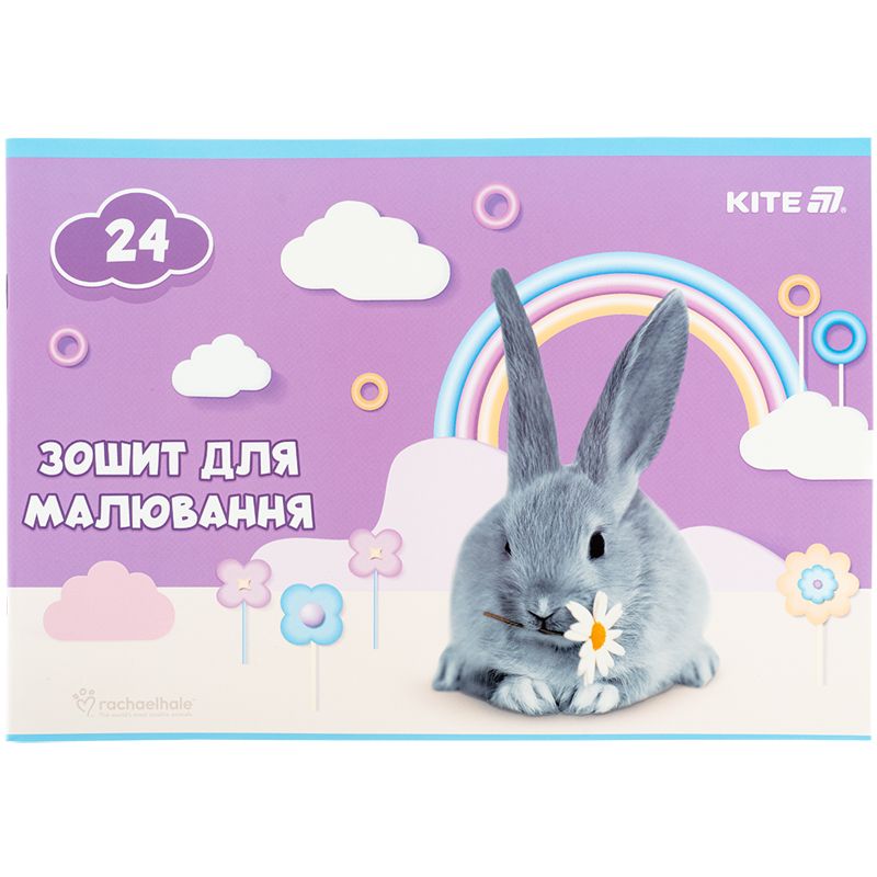 Зошит для малювання, 24 арк. , скоба, софт тач + УФ лак, RH фото 3 Зошит для малювання, 24 арк. , скоба, софт тач + УФ лак, RH фото 3
