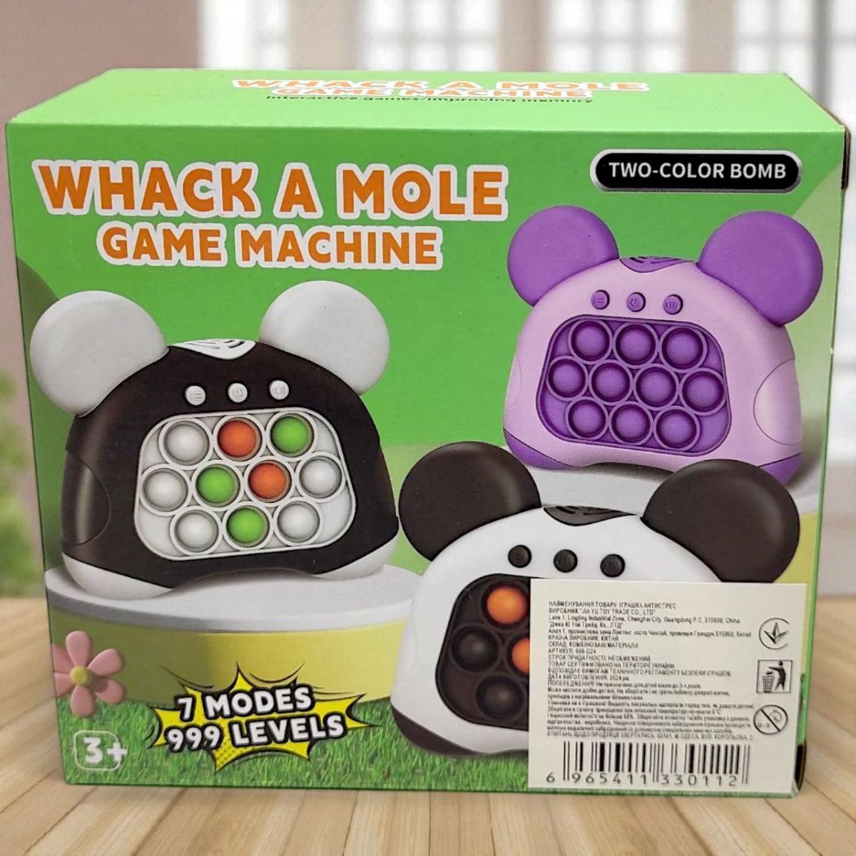 Електронна гра "Finger Press Pop-It Console" чорно-біла фото 3 Електронна гра "Finger Press Pop-It Console" чорно-біла фото 3