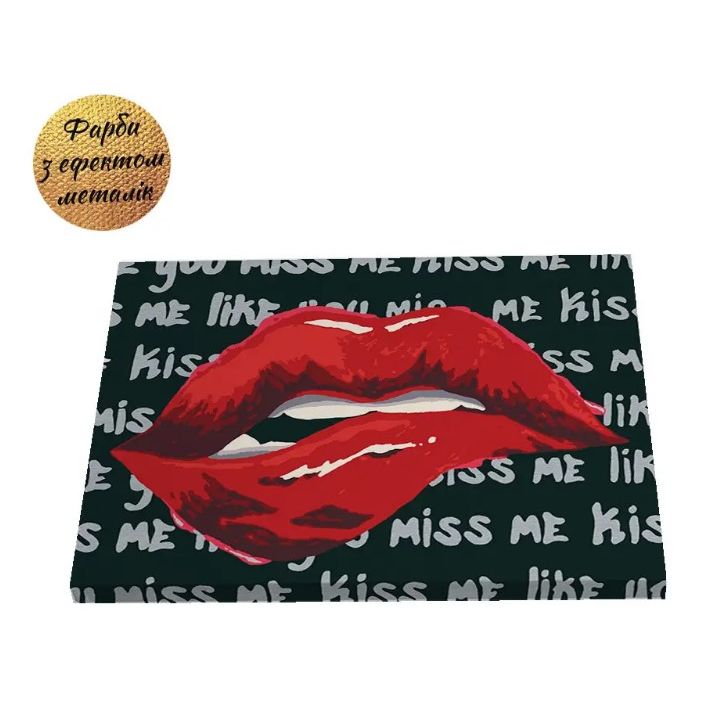 Картина по номерам с красками металлик "Kiss me" 40х50 см фото 3 Картина по номерам с красками металлик "Kiss me" 40х50 см фото 3