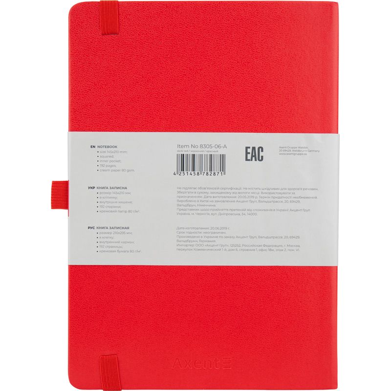 Книга записна Partner Prime, 145*210, 96арк, кліт, червона фото 3 Книга записна Partner Prime, 145*210, 96арк, кліт, червона фото 3
