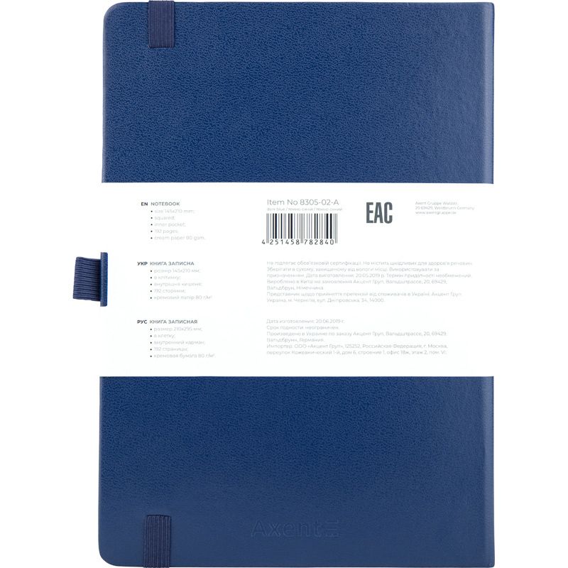 Книга записна Partner Prime, 145*210, 96арк, кліт, синя фото 3 Книга записна Partner Prime, 145*210, 96арк, кліт, синя фото 3