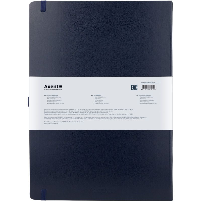 Книга записна Partner Grand, 210*295, 100 арк, кліт, синя фото 3 Книга записна Partner Grand, 210*295, 100 арк, кліт, синя фото 3