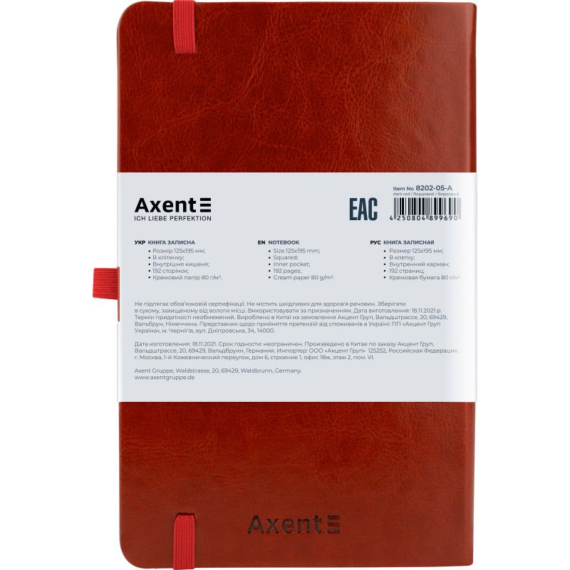 Книга записна Partner Lux, 125*195, 96арк, кл, бор фото 3 Книга записна Partner Lux, 125*195, 96арк, кл, бор фото 3