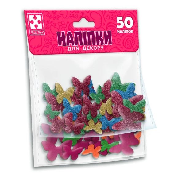 Набір для творчості (мʼякі наліпки) "Метелики"  фото 3