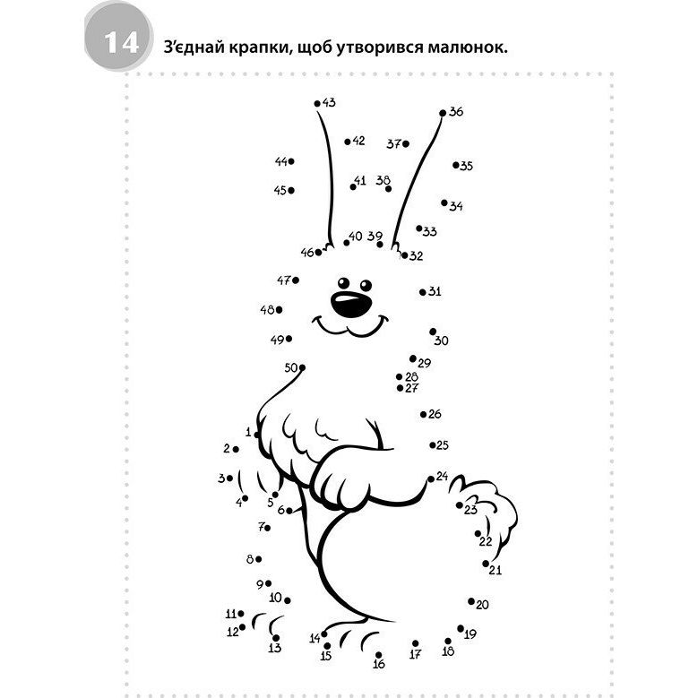 Смішні головоломки 6+ фото 3 Смішні головоломки 6+ фото 3