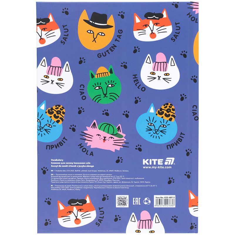 Словник з іноземної мови, 60 арк. , Cats фото 3 Словник з іноземної мови, 60 арк. , Cats фото 3