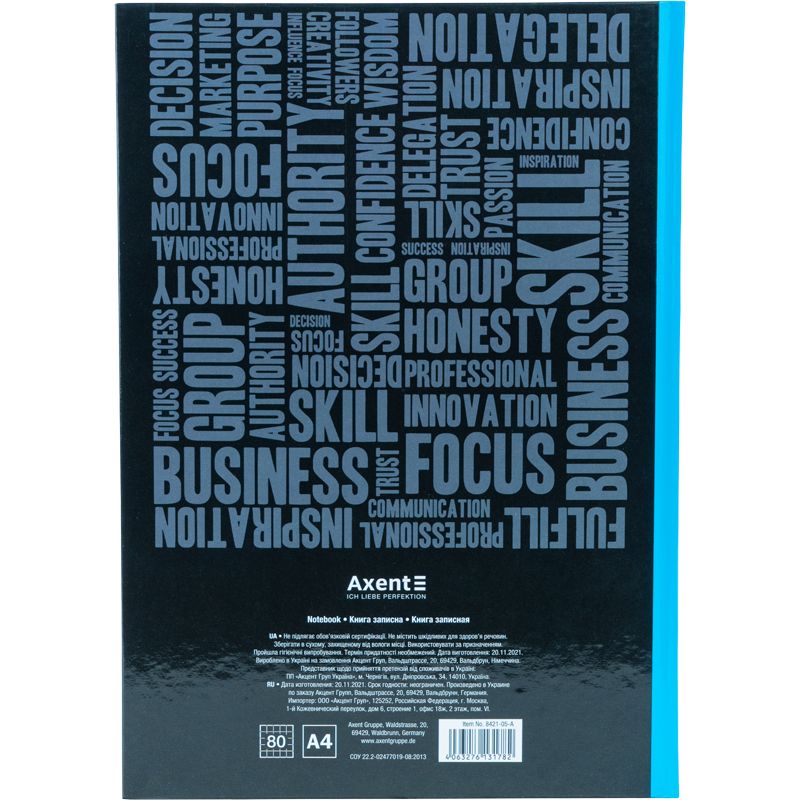 Книга записна А4, 80 арк. , кл. , Colors, блакитна фото 3 Книга записна А4, 80 арк. , кл. , Colors, блакитна фото 3