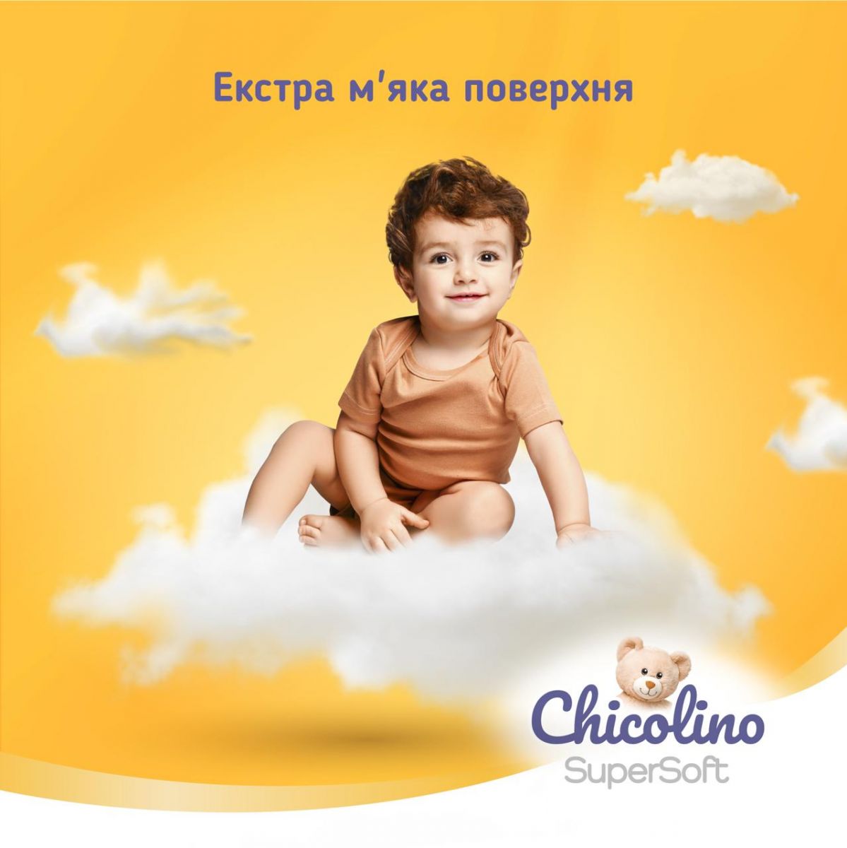 Chicolino Подгузники-трусики Super Soft 5 г, 34 шт фото 3 Chicolino Подгузники-трусики Super Soft 5 г, 34 шт фото 3