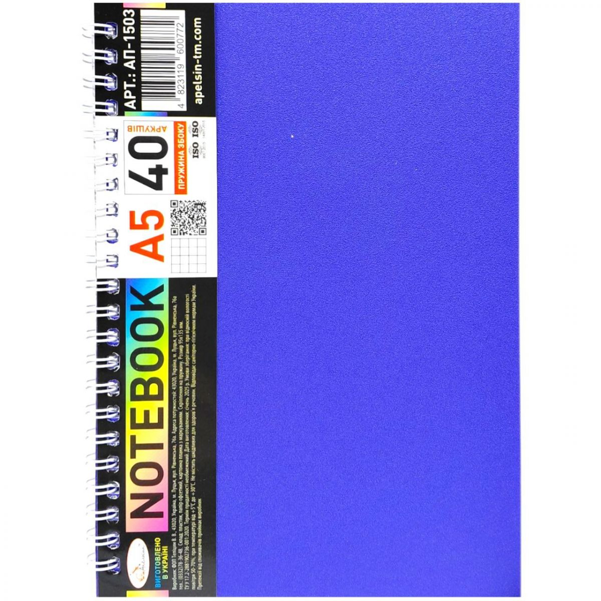 Блокнот А5, 40 арк. , пластик, пружина збоку (мікс кольорів)  фото 3