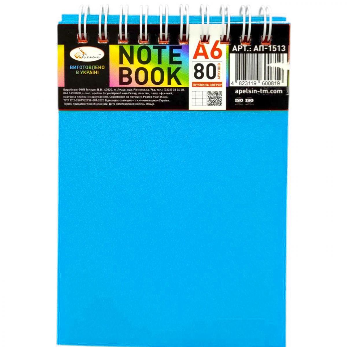 Блокнот А6, 80 арк. , пластик, пружина зверху (мікс кольорів)  фото 3