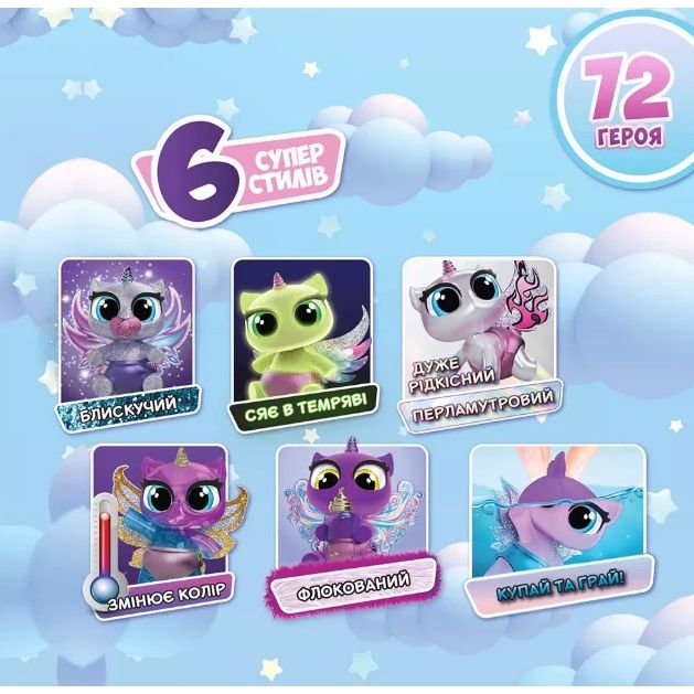 Коллекционная фигурка-сюрприз UNICONES «Babies» – ЕДИНОРОЖИК  фото 3