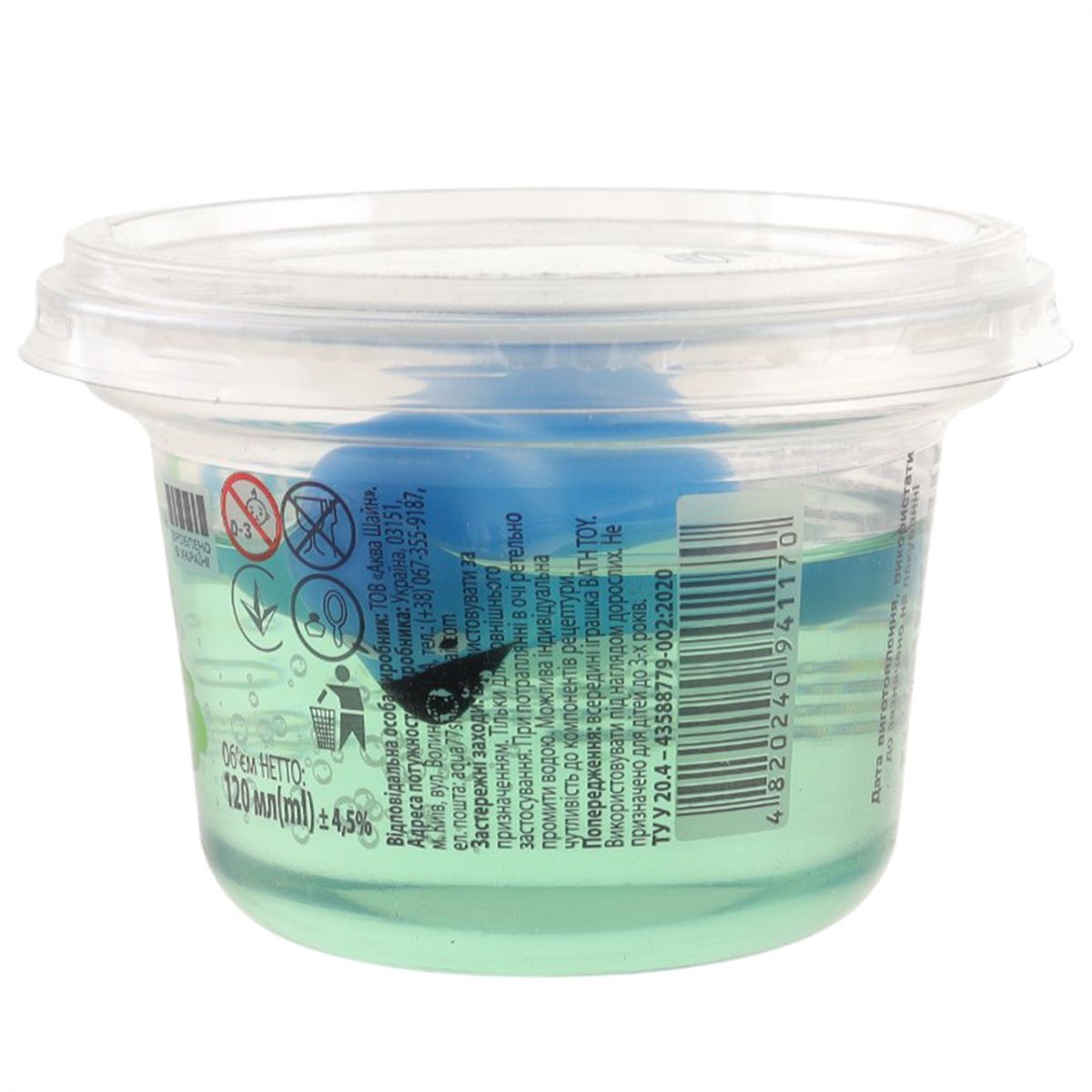 Bath Sweets Піна для ванн Тутті Фрутті з сюрпризом, 120мл  фото 3