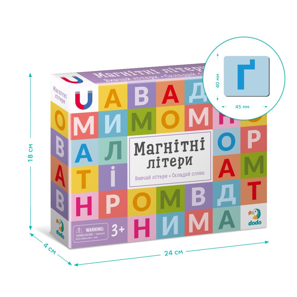 Набір магнітів "Магнітні українські літери"  фото 3