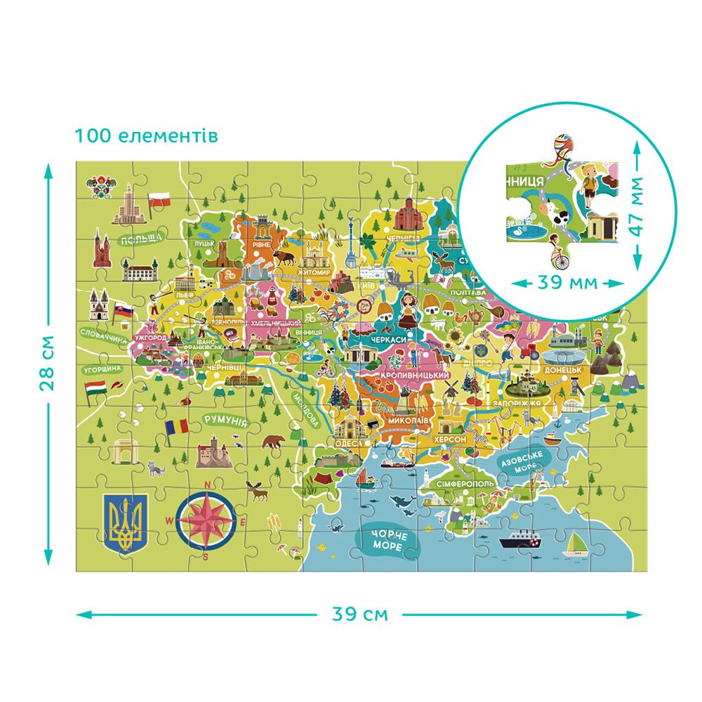 Пазл «Мапа України» 100 елементів  фото 3