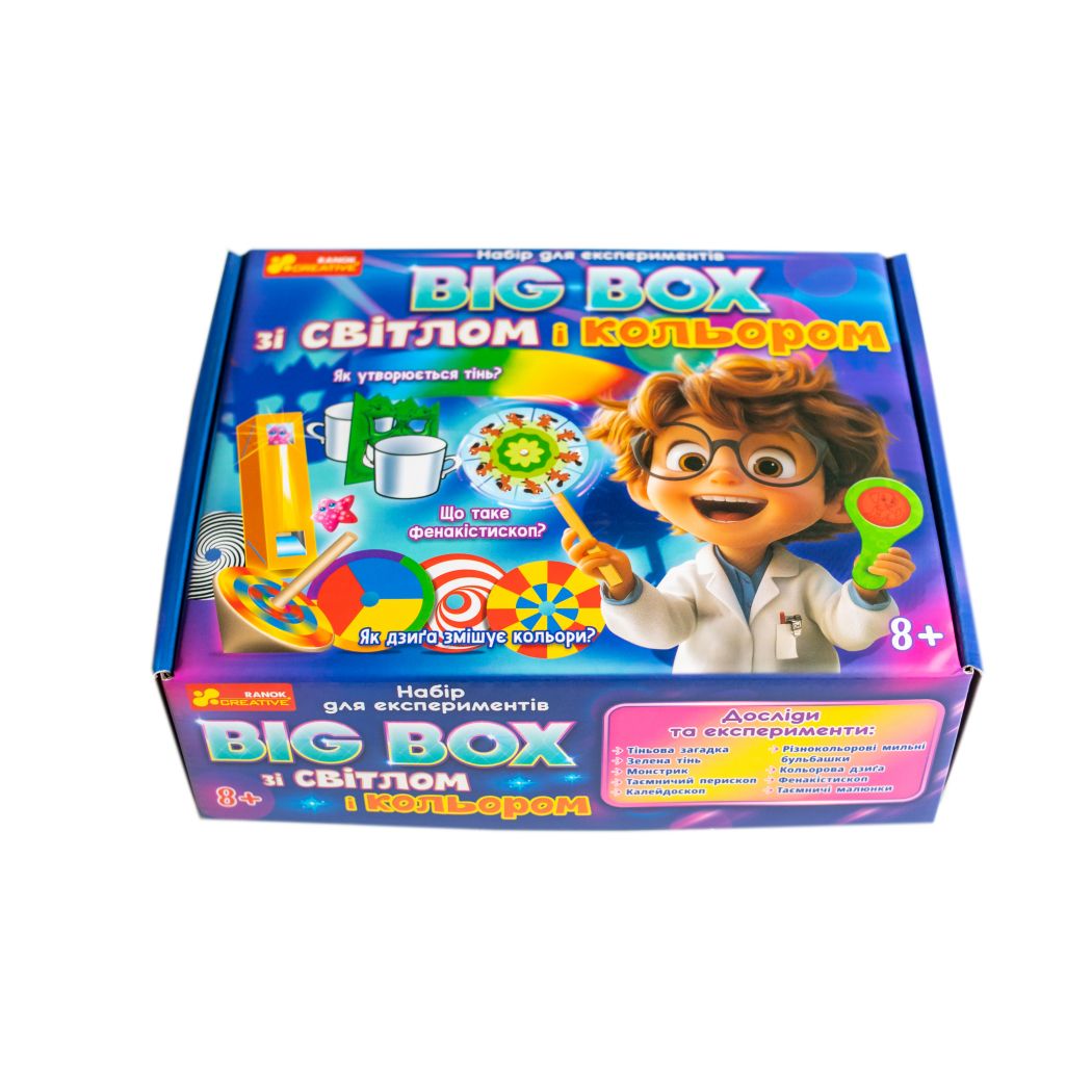 Набір для експериментів "BIG BOX зі світлом і кольором"  фото 3