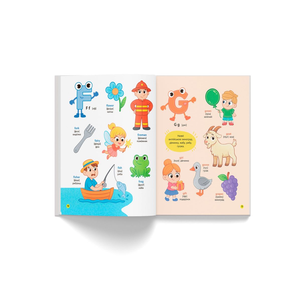 Книга "150 перших слів.  English ABC"  фото 3