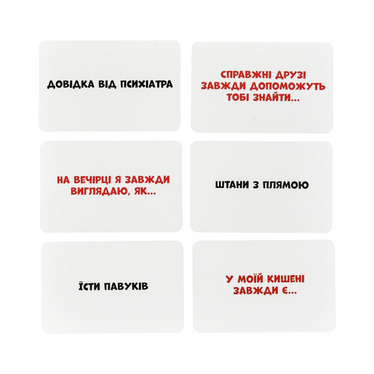 Настільна гра "Смішно-грішно" українською мовою  фото 3
