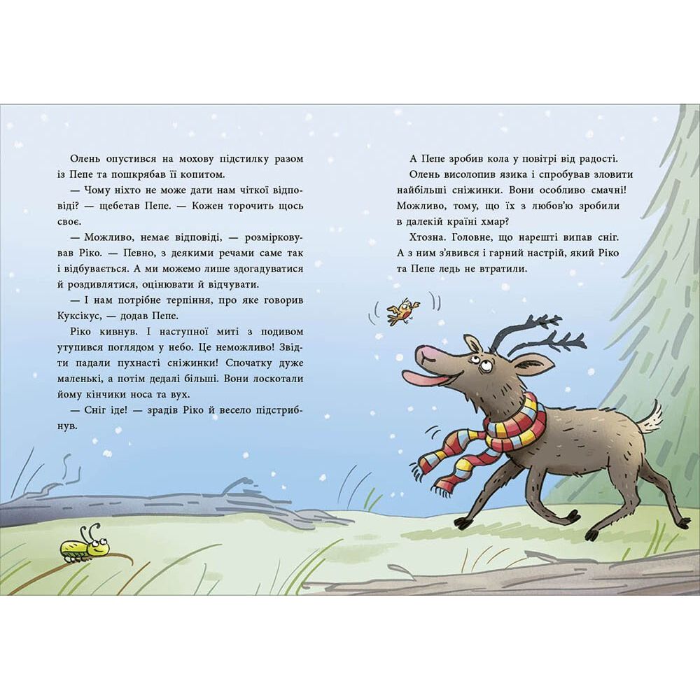 Книжка "Снігові історії : Як олень на Різдво чекав"  фото 3